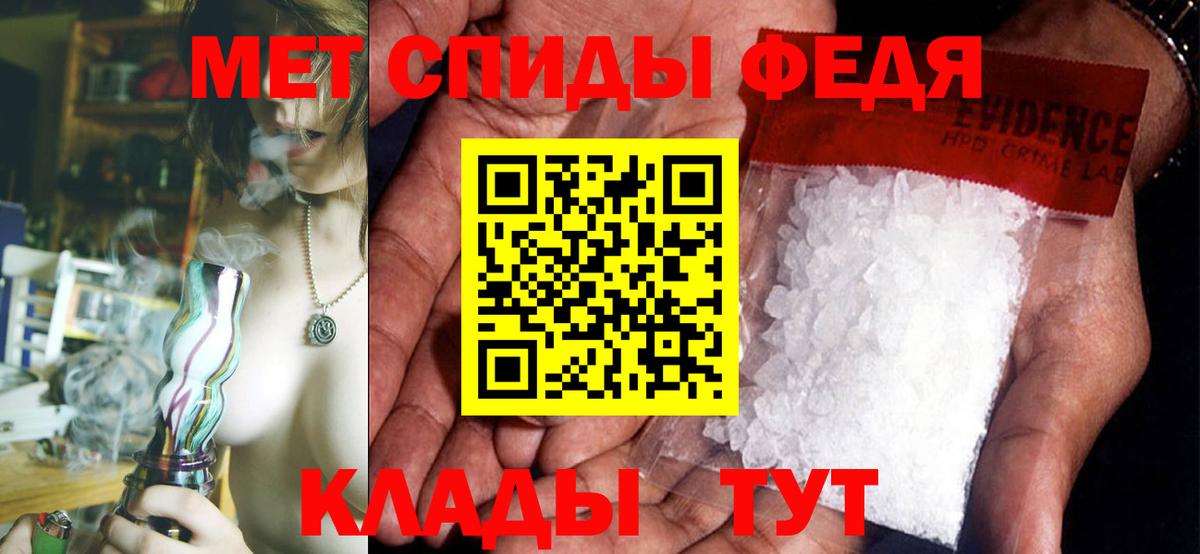Amphetamine Premium Ачинск