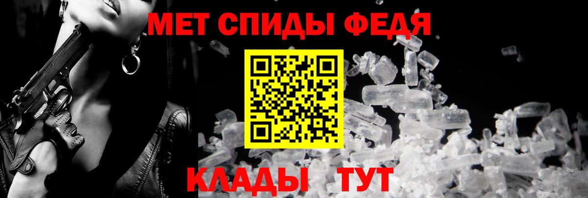 Меф кристаллы  ГАШ  Ачинск  Вейп ТГК  Альфа ПВП СОЛЬ кристаллы  Вход с VPN  Меф  ГАШИШ  Cocaine 