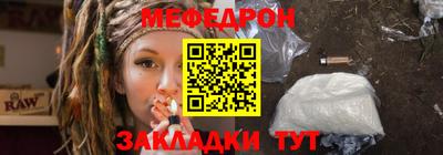 альфа пвп Владивосток