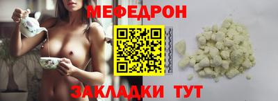 прущие грибы Братск