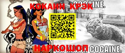 альфа пвп Владивосток