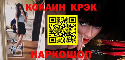 бутик Брянск