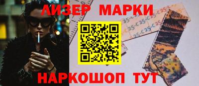 бутик Брянск