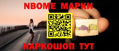 альфа пвп Владивосток
