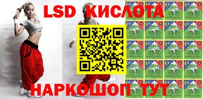 бутик Брянск