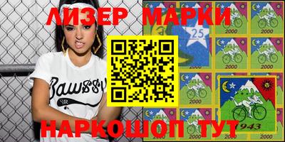 бутик Брянск