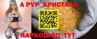 прущие грибы Братск