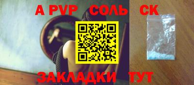 бутик Брянск
