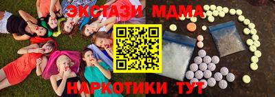 прущие грибы Братск