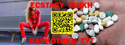 бутик Брянск
