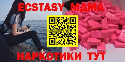 бутик Брянск