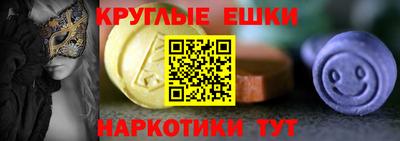 прущие грибы Братск