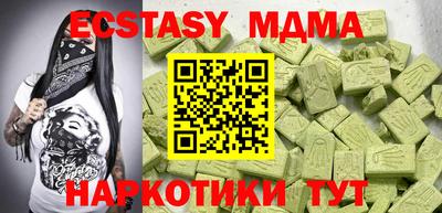 мефедрон VHQ Владикавказ