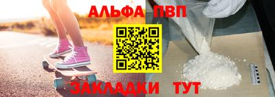 бутик Брянск