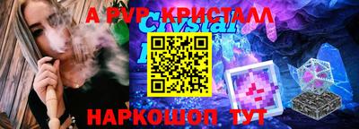 мефедрон VHQ Владикавказ