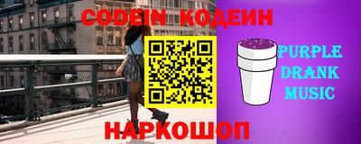 прущие грибы Братск