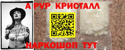 прущие грибы Братск