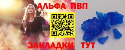 прущие грибы Братск