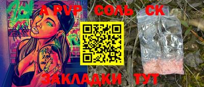 прущие грибы Братск