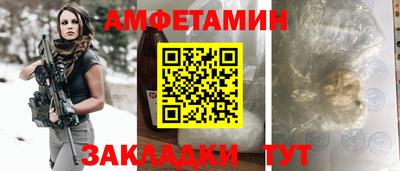 мефедрон VHQ Владикавказ