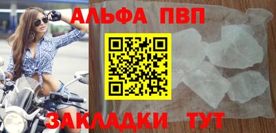 бутик Брянск