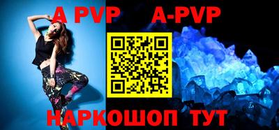 мефедрон VHQ Владикавказ