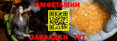 бутик Брянск
