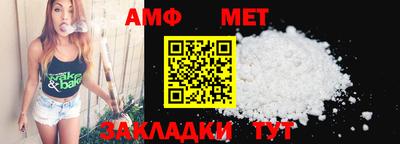 прущие грибы Братск