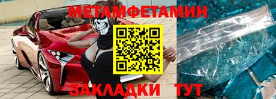 прущие грибы Братск