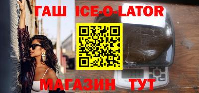 мефедрон VHQ Владикавказ