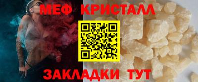 альфа пвп Владивосток