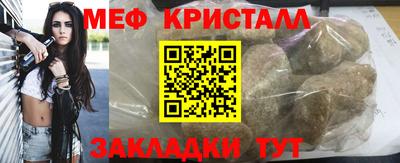 прущие грибы Братск