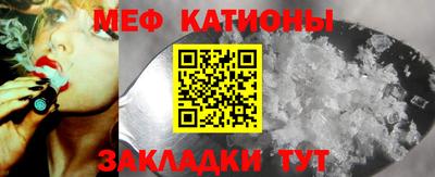 мефедрон VHQ Владикавказ