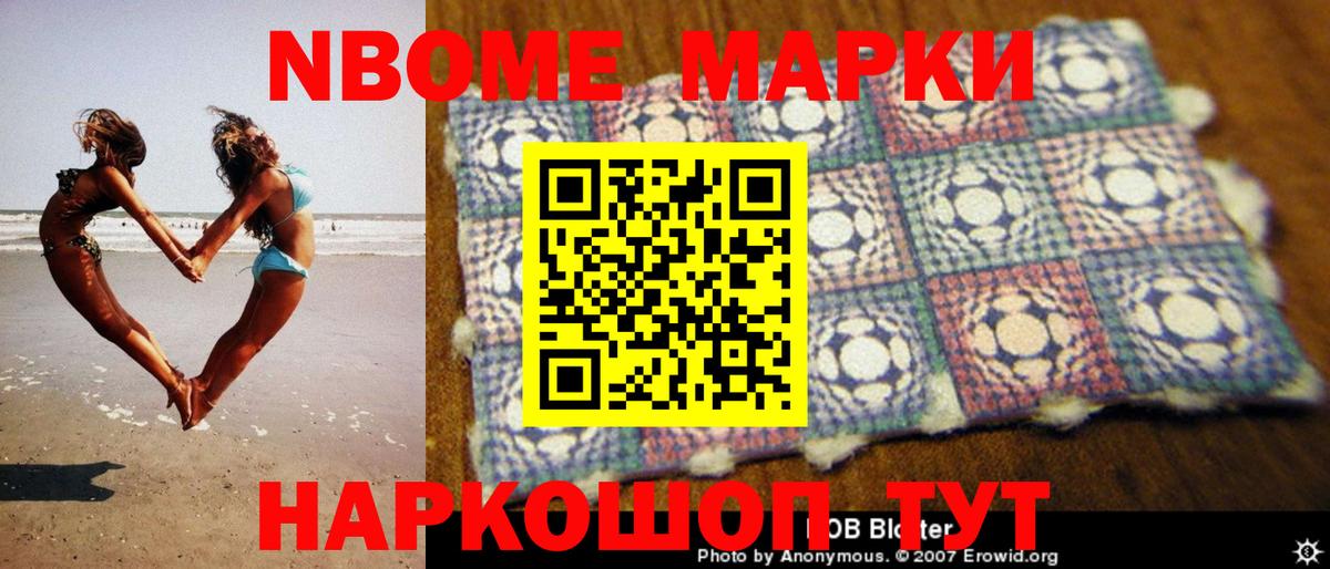 Лсд 25 экстази кислота Ачинск
